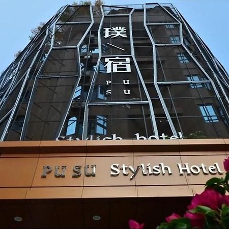 Pusu Hotel Fuzhou Fuzhou  Exterior foto